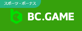 Bc.Game Casino Play A Comprehensive Guide to Online Gaming