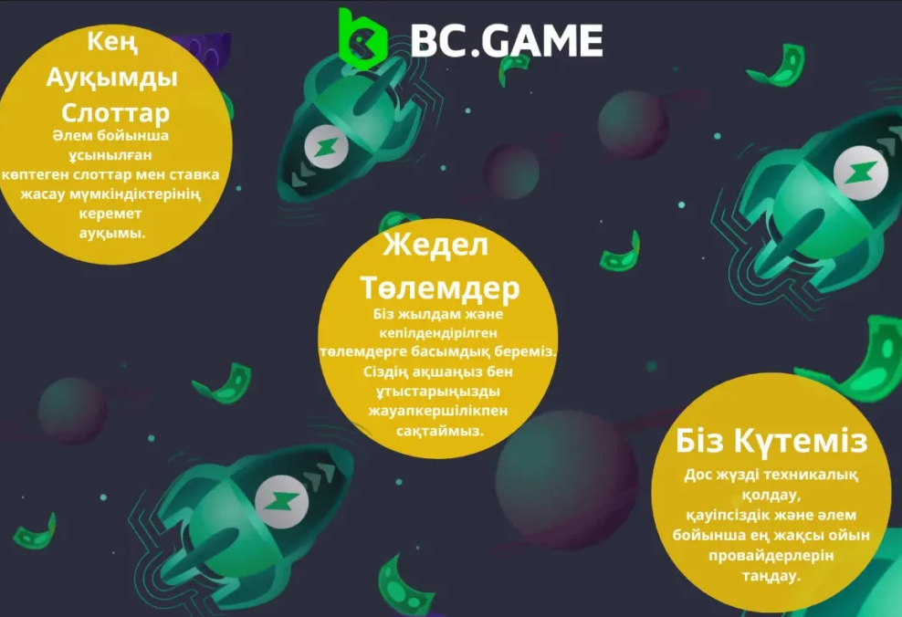 About Bc Game A Deep Dive into the Revolutionary Crypto Casino