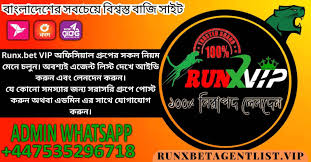 Discover the Excitement of Runx Bet A Guide to Online Betting Discover the Excitement of Runx Bet A Guide to Online Betting