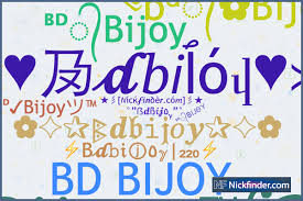 Explore the Exciting World of Bdbijoy Your Gateway to Online Gaming Explore the Exciting World of Bdbijoy Your Gateway to Online Gaming