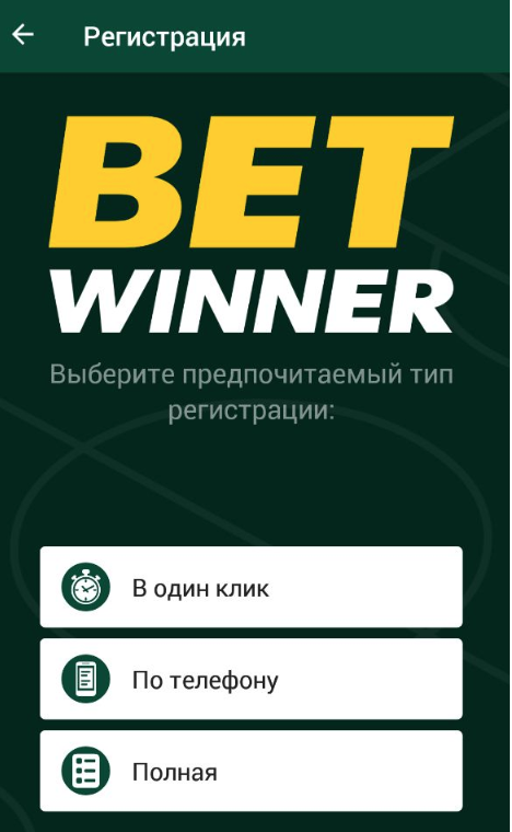 Maximize Your Earnings with Bet Winner Partenaire Maximize Your Earnings with Bet Winner Partenaire