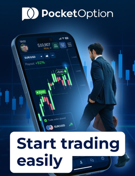 Pocket Option An In-depth Guide to Trading Success Pocket Option An In-depth Guide to Trading Success