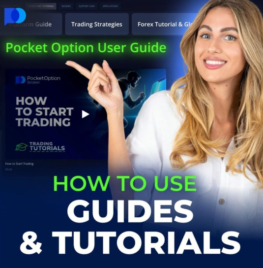 Pocket Option An In-depth Guide to Trading Success Pocket Option An In-depth Guide to Trading Success