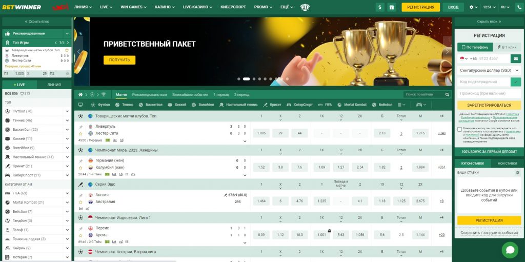 Betwinner Online Sportwetten The Ultimate Guide to Online Betting Betwinner Online Sportwetten The Ultimate Guide to Online Betting