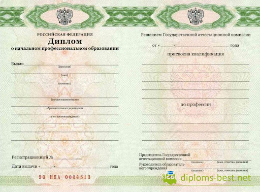 Купить диплом лиэт Как выбрать надежного поставщика Купить диплом лиэт Как выбрать надежного поставщика