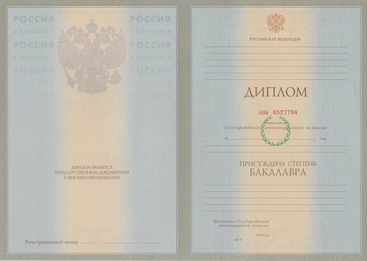 Купить диплом типографском бланке все, что вам нужно знать Купить диплом типографском бланке все, что вам нужно знать