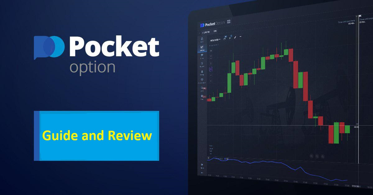Demo Account Pocket Option Your Gateway to Online Trading Demo Account Pocket Option Your Gateway to Online Trading