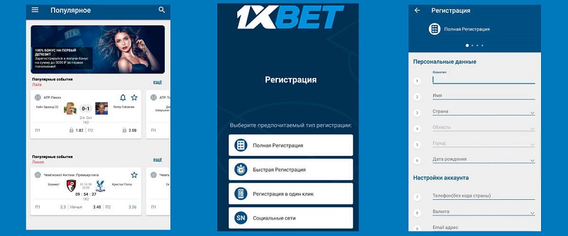 1xBet Malaysia Download APP - Your Guide to Mobile Betting 2 1xBet Malaysia Download APP - Your Guide to Mobile Betting 2
