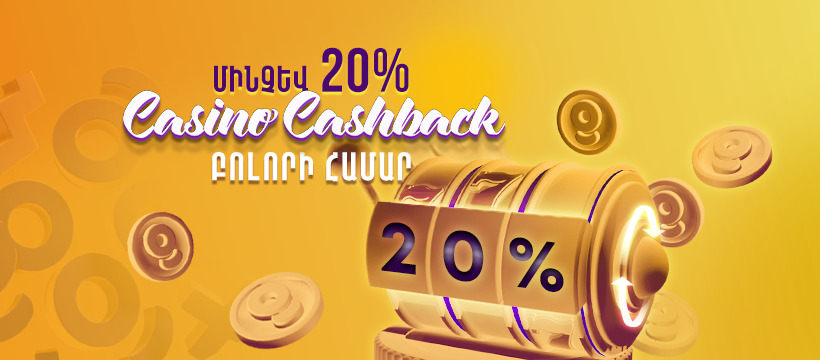 Fedezd fel a jó lehetőségeket a goodwin kasino örményországban Fedezd fel a jó lehetőségeket a goodwin kasino örményországban