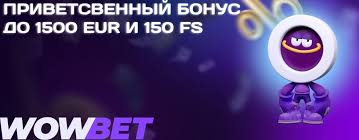 Бонуспен казино пайдасы, түрлері және қалай дұрыс пайдалану керек