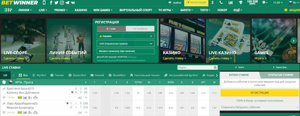 Experience the Thrill of Betting with Betwinner 4 Experience the Thrill of Betting with Betwinner 4