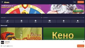 Все о Loto История, Правила и Советы для Удачи Все о Loto История, Правила и Советы для Удачи