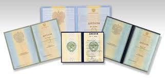 Где купить диплом СПО советы и рекомендации 1101652141 Где купить диплом СПО советы и рекомендации 1101652141