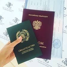 Где купить диплом СПО советы и рекомендации 1101652141 Где купить диплом СПО советы и рекомендации 1101652141